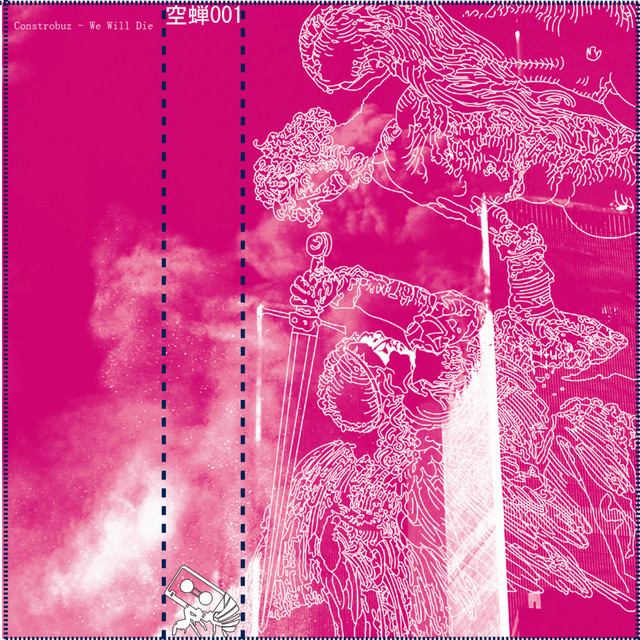 We Will Die album cover
