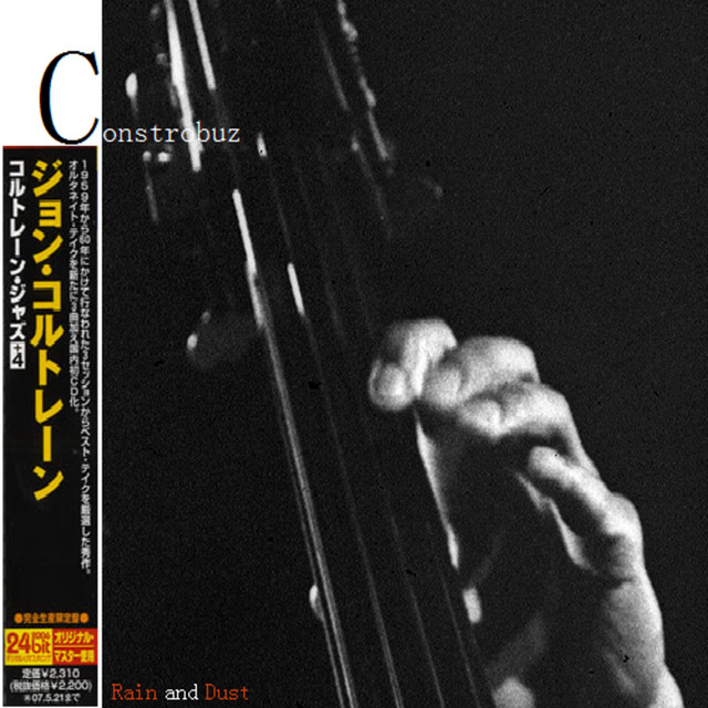 Rain and Dust album cover
