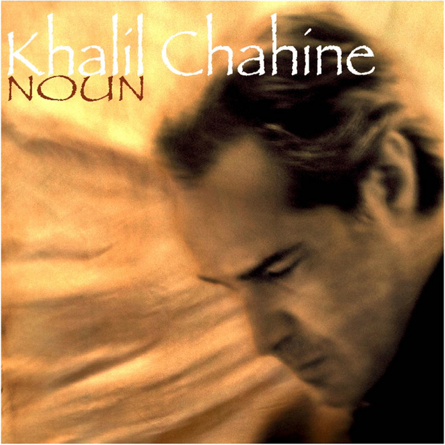 Noun album cover