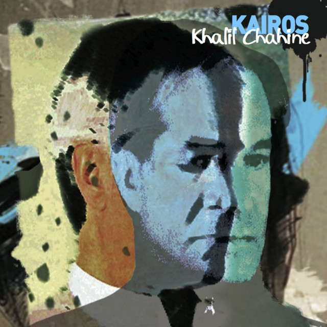 Kairos (feat. Frédéric Gaillardet, Kevin Reveyrand, Eric Seva, Nicolas Filiatreau) album cover