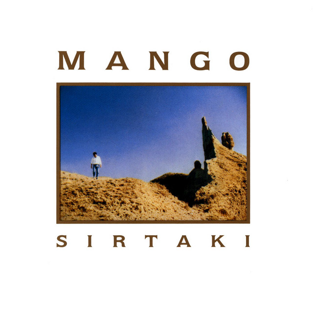 Sirtaki album cover