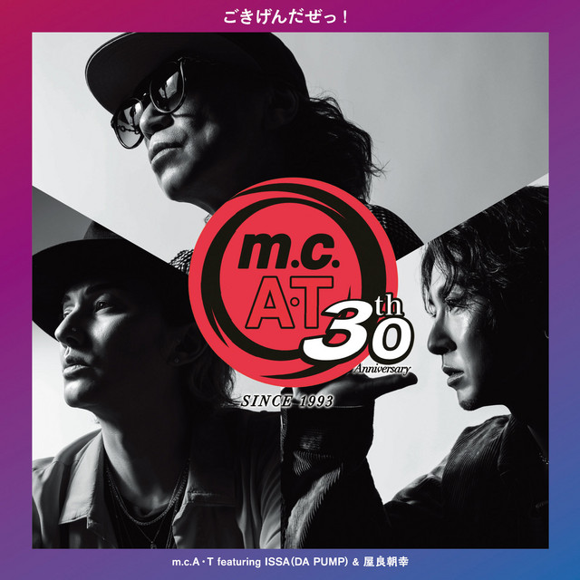 m.c.A・T 30周年記念 「ごきげんだぜっ!」 (featuring ISSA & 屋良朝幸) album cover