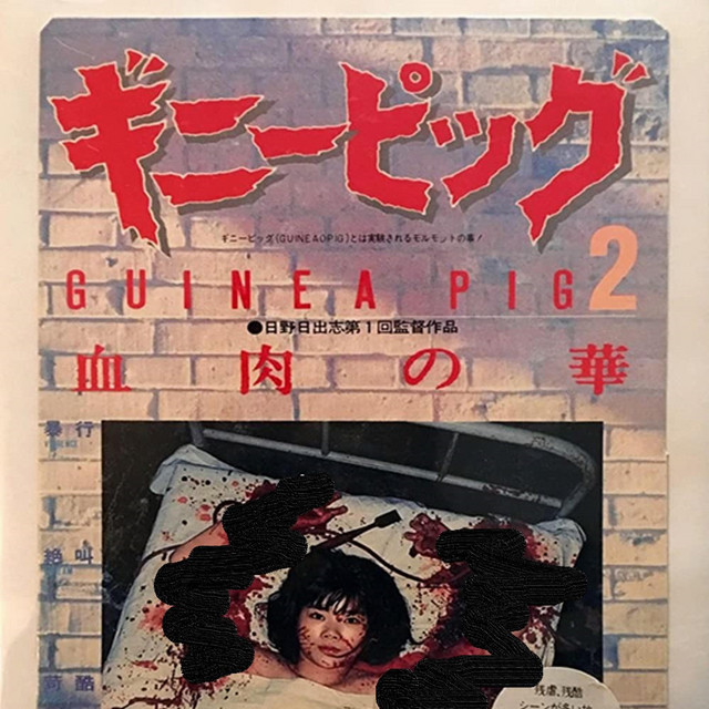 2021, Pt. 2 album cover