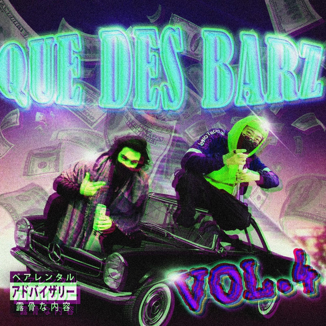 QUE DES BARZ vol.4 album cover