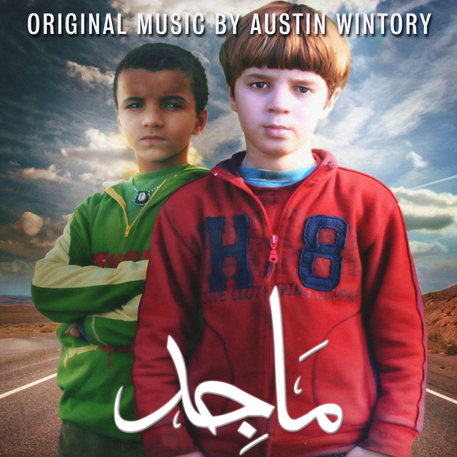 Majid - Original Soundtrack album cover