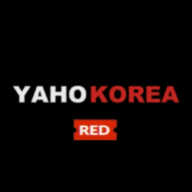 YAHO RED album cover