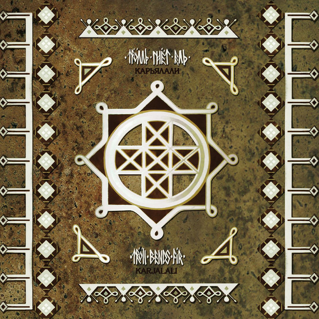 Karjalali album cover