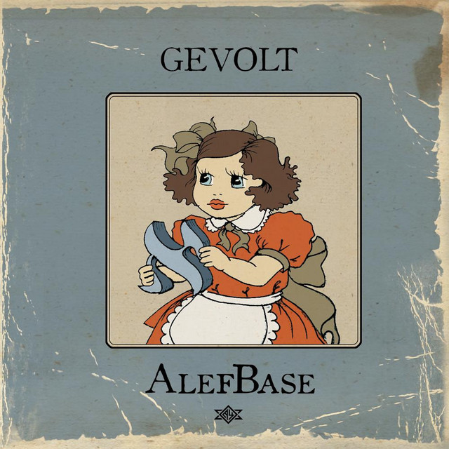 Alefbase album cover