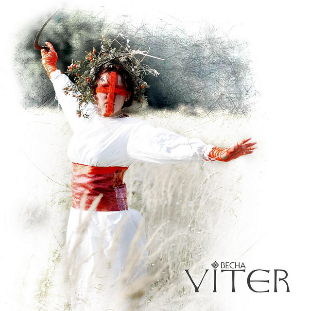 Vesna album cover