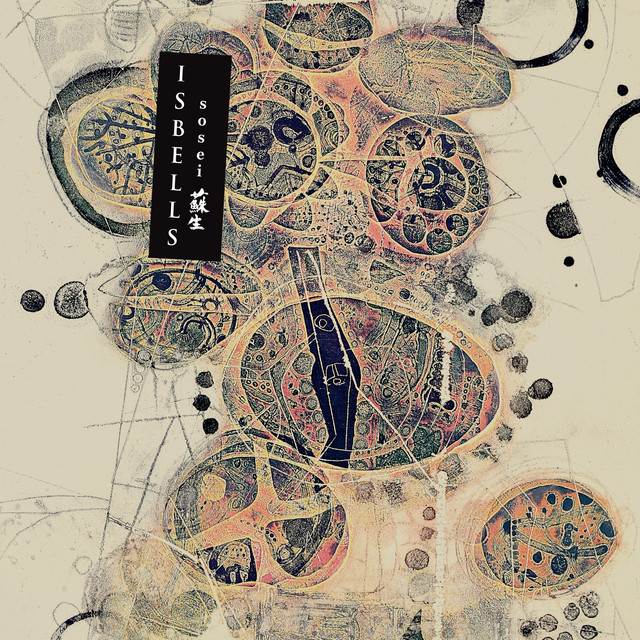 Sosei album cover