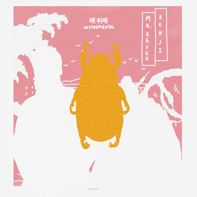 Afloat - Instrumentals album cover
