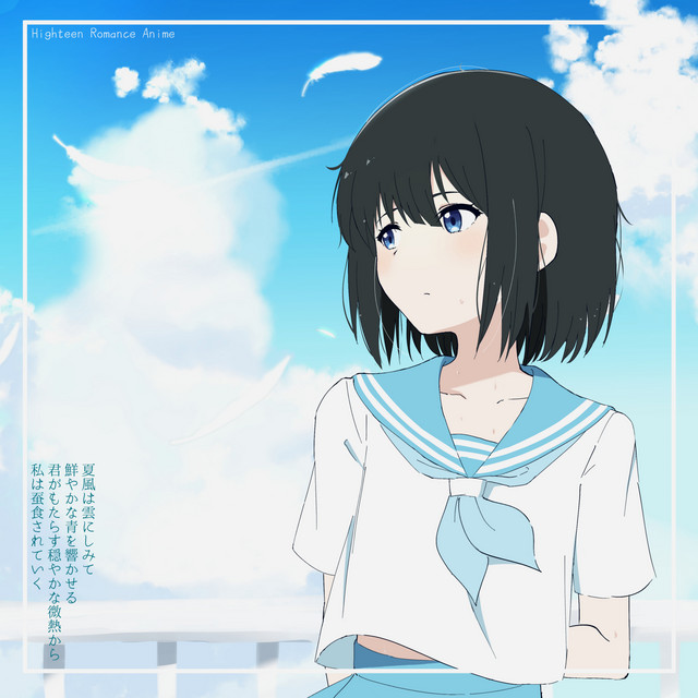 Highteen Romance Anime album cover