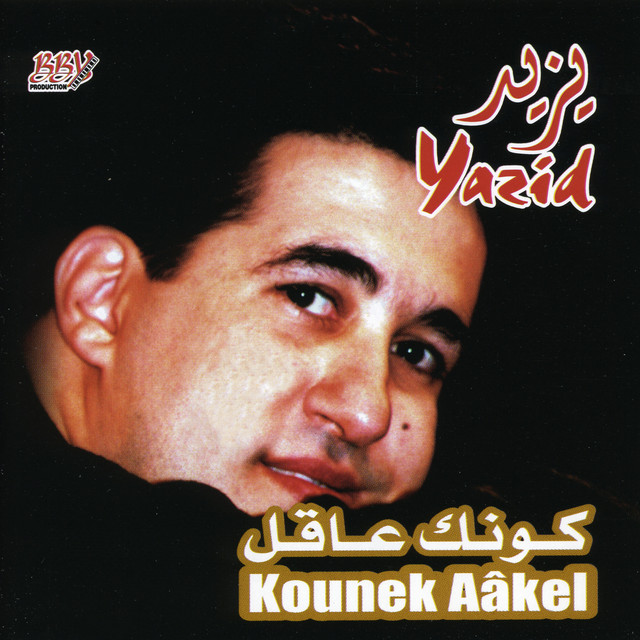 Kounek Aâkel, 100% acoustique album cover
