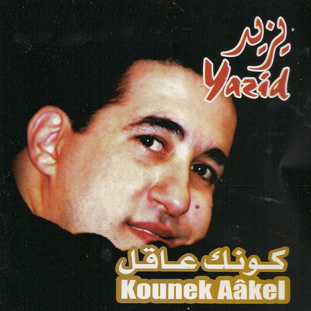 Kounek Aakel album cover