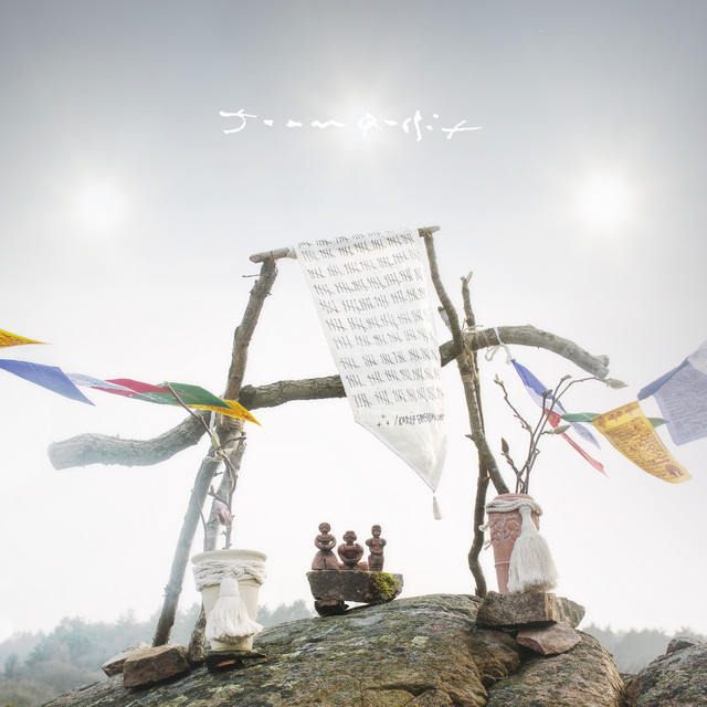 Team Rockit album cover