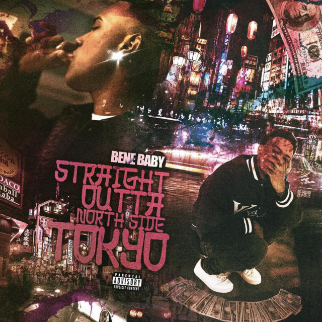 Straight Outta Northside Tokyo album cover