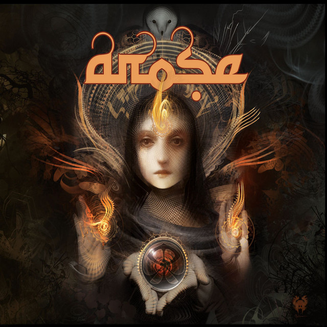 aRose album cover