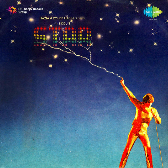 Star (Original Motion Picture Soundtrack) album cover