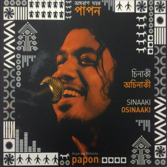 Sinaaki Osinaaki album cover