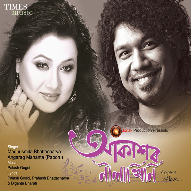 Akaxor Nilakhini album cover