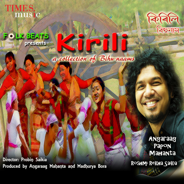 Kirili album cover