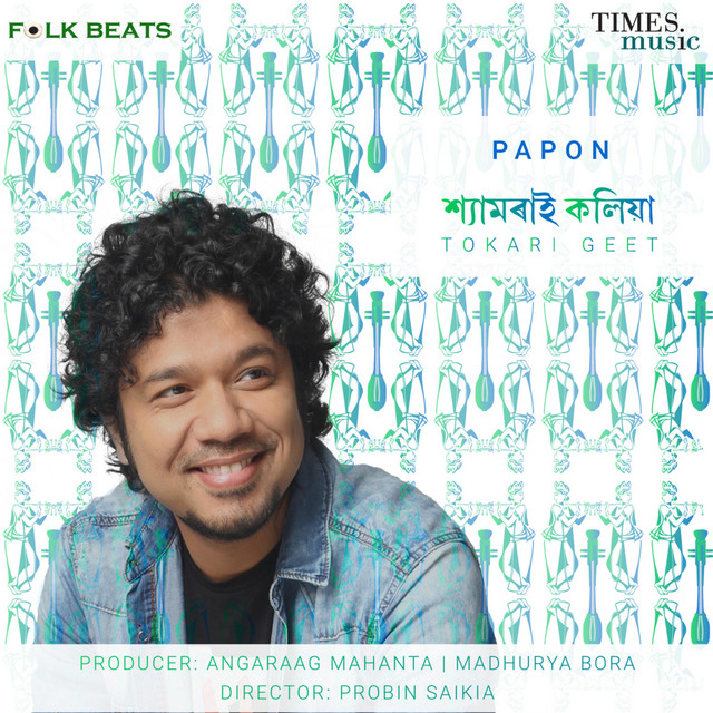 Shyamorai Kolia album cover