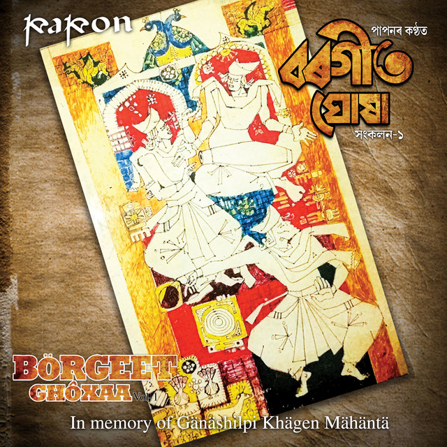 Börgeet - Ghôxaa, Vol. 1 album cover