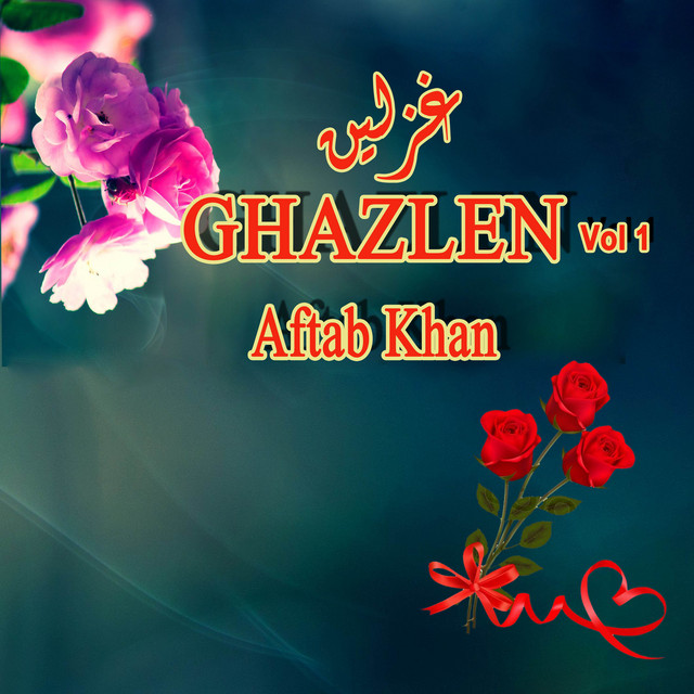 Ghazlen, Vol. 1 album cover