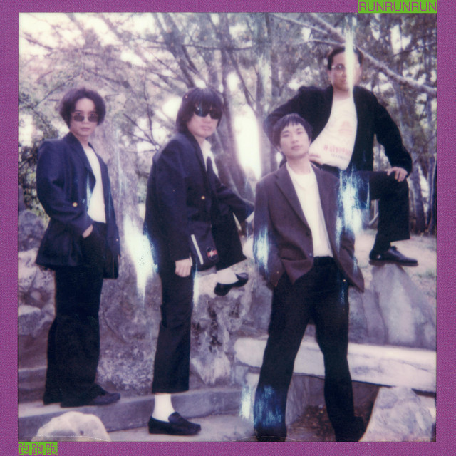 RUNRUNRUN album cover