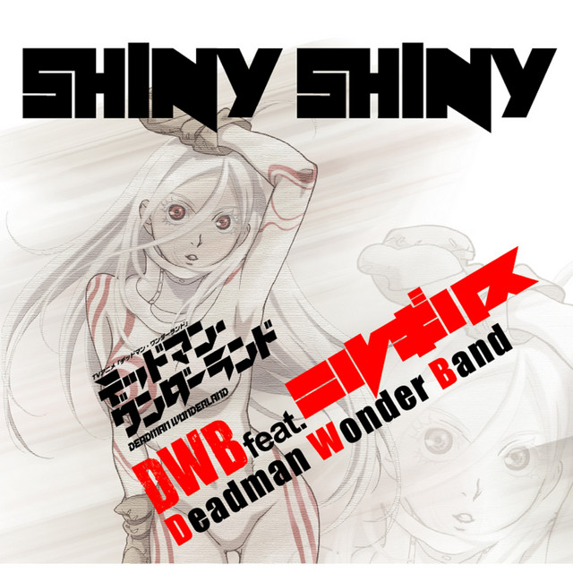 SHINY SHINY album cover
