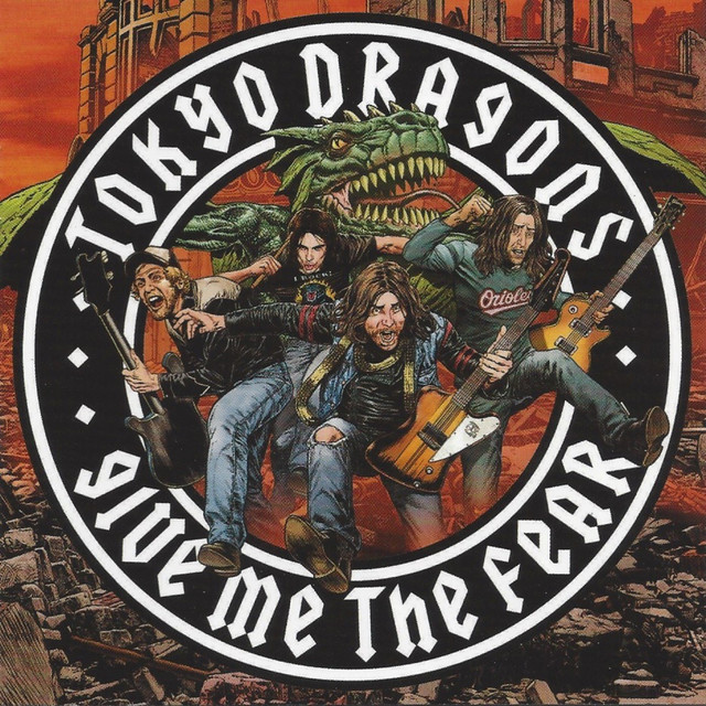 Give Me the Fear album cover