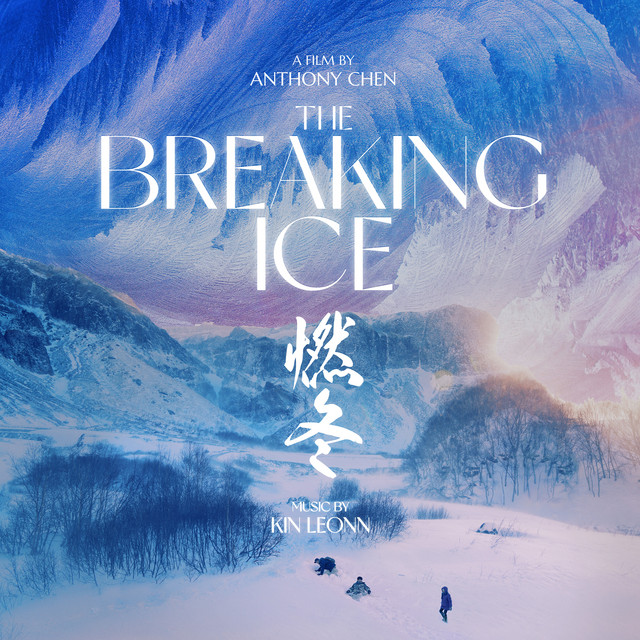 The Breaking Ice (Original Motion Picture Soundtrack) album cover