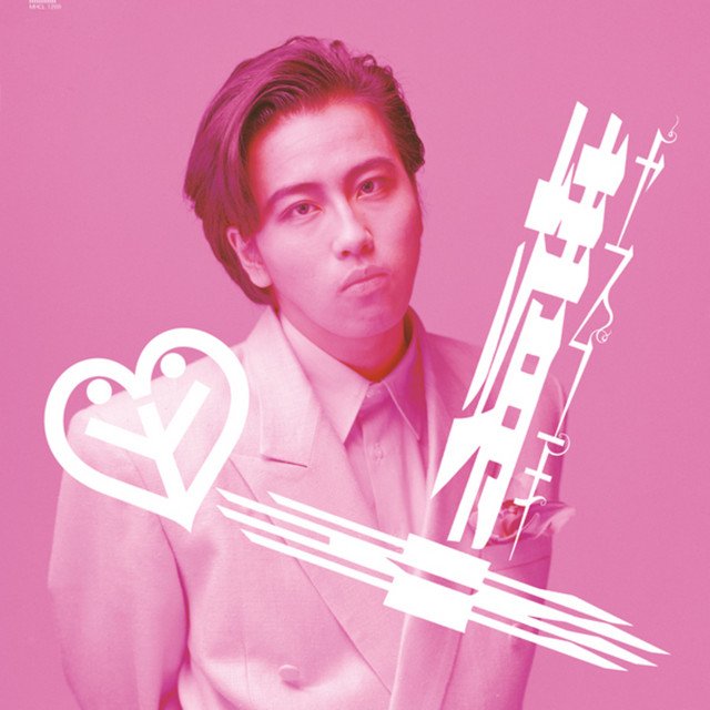 靖幸 album cover