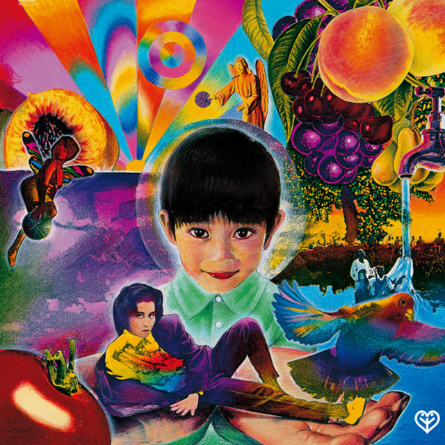 家庭教師 album cover