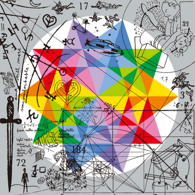 禁じられた生きがい album cover