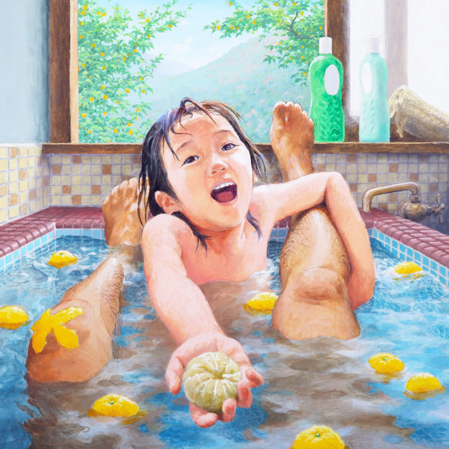 幸福 album cover