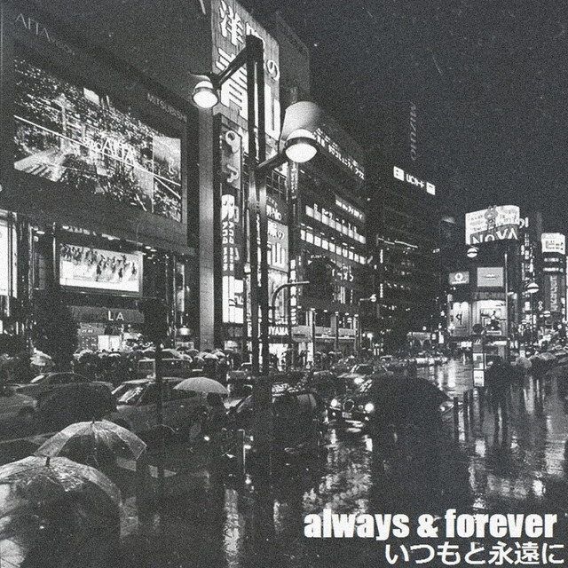 Always and Forever album cover