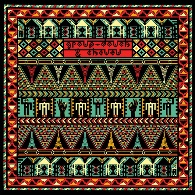 Dakhla Sahara Session album cover