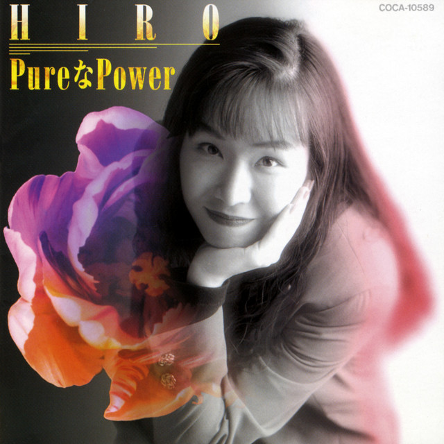 PureなPower album cover
