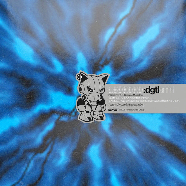 DGTL ANML album cover
