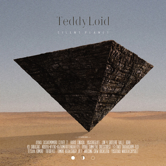 SILENT PLANET album cover