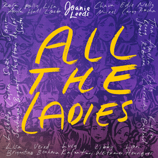 All the Ladies album cover