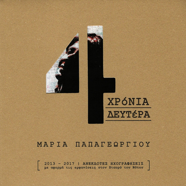 4 Chronia Deftera (Live) album cover