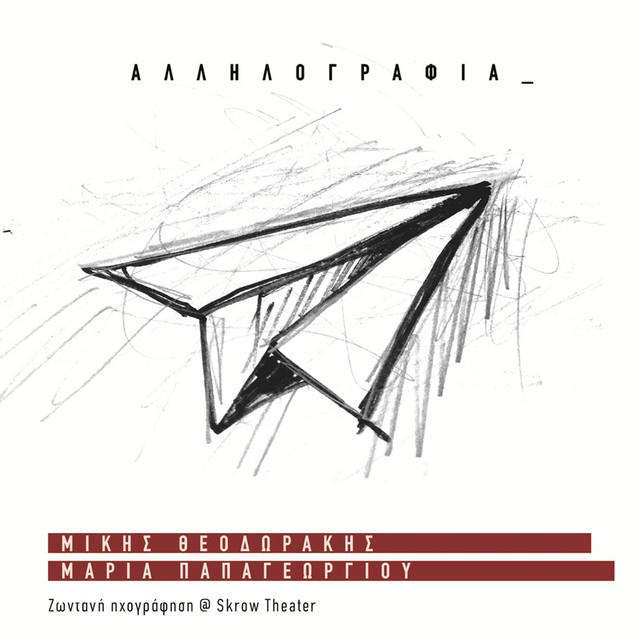 Allilografia (Live) album cover