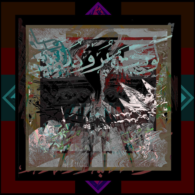 Ramadan Sessions album cover