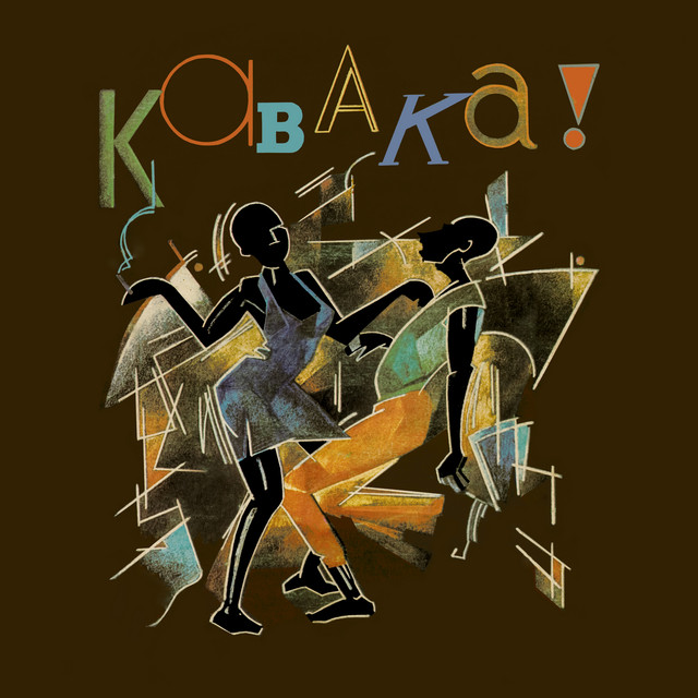 Son of Africa album cover