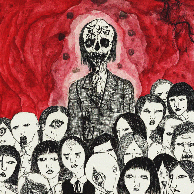 Murder album cover