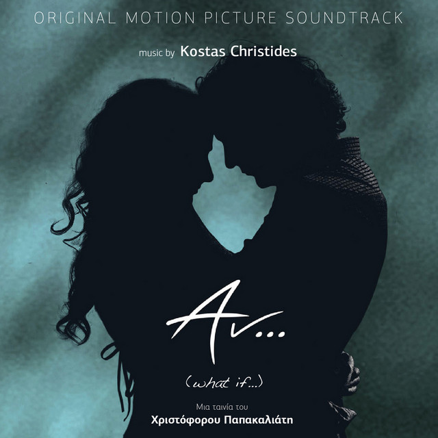 AN...(Original Motion Picture Soundtrack) album cover