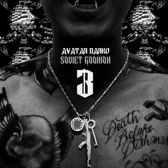 Soviet Goonion 3 album cover