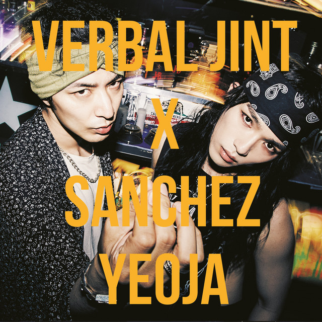Yeoja album cover